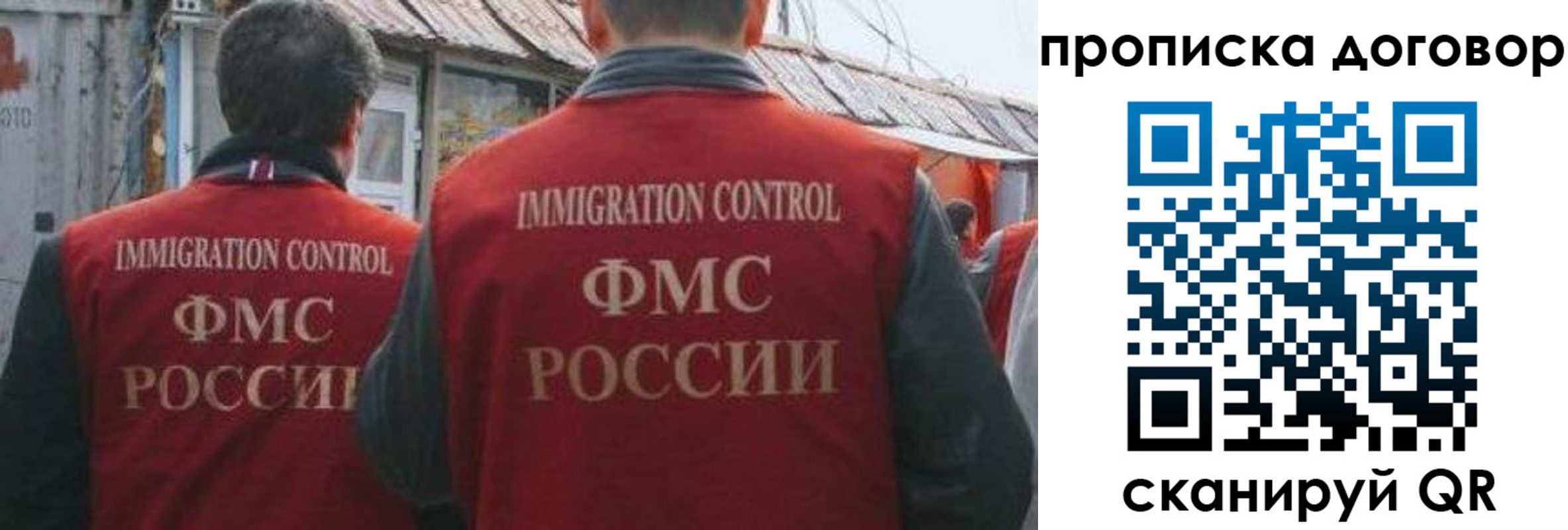 прописка поиск в Каменск-Уральске