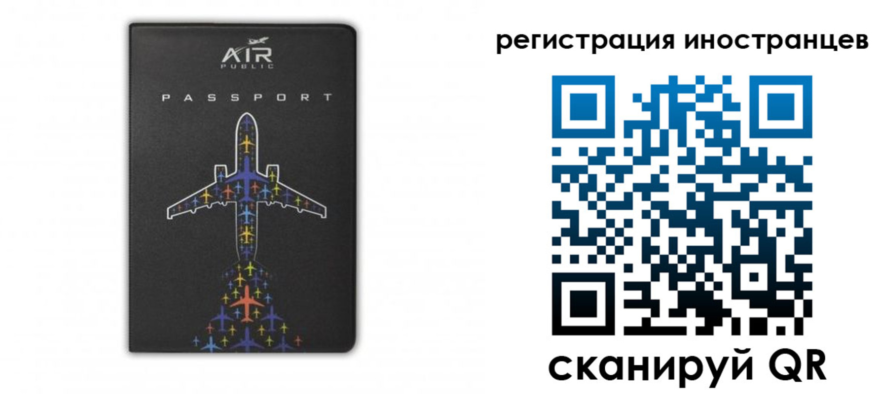 временная регистрация в Каменск-Уральске
