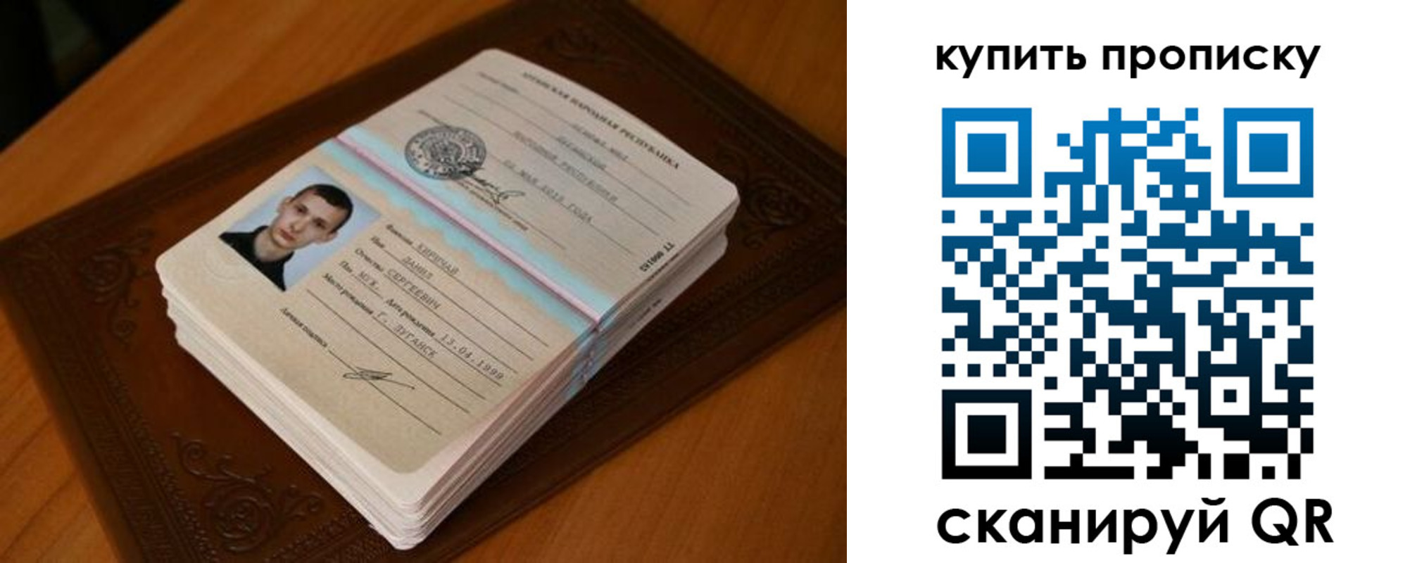 временная регистрация поиск в Каменск-Уральске