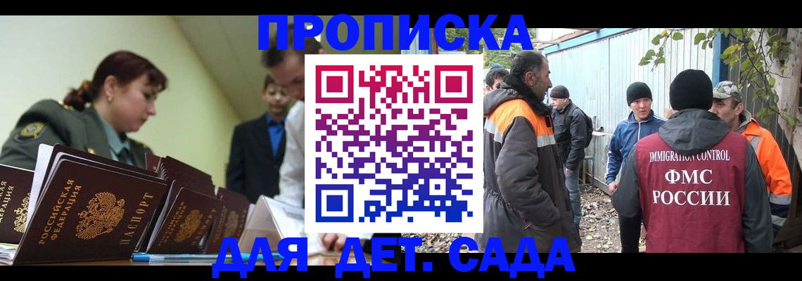 временная регистрация госуслуги в Каменск-Уральске