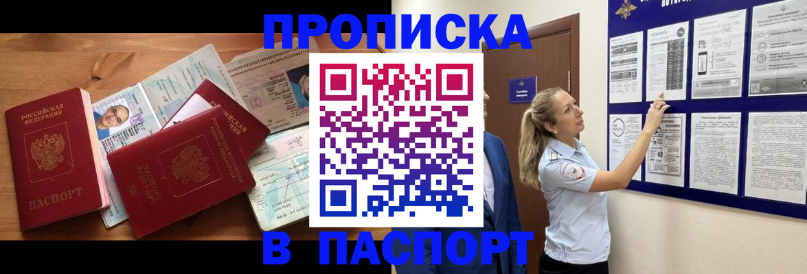 временная регистрация госуслуги в Каменск-Уральске
